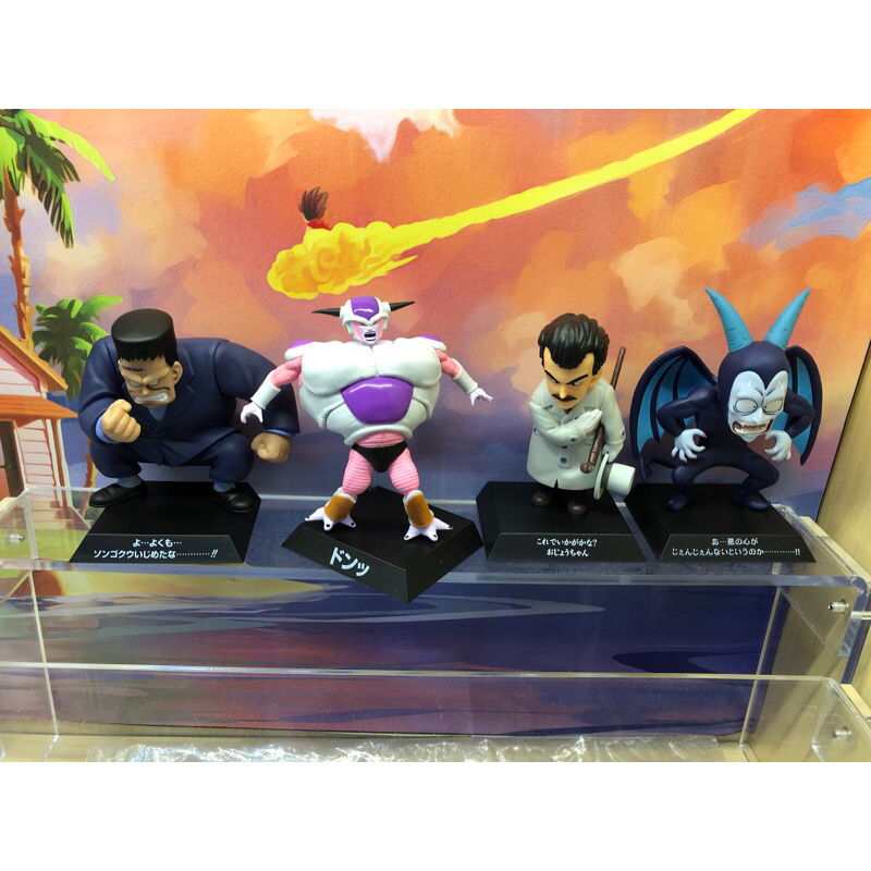 Mô hình Dragonball