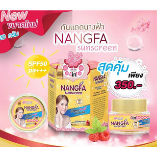 Kem chống nắng nangfa 20g mẫu 2023