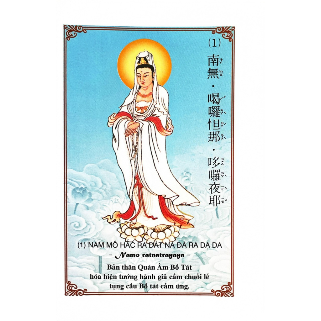 Sách - Kinh Đại Bi Sám Pháp Đại Bi Tâm Đà Ra Ni