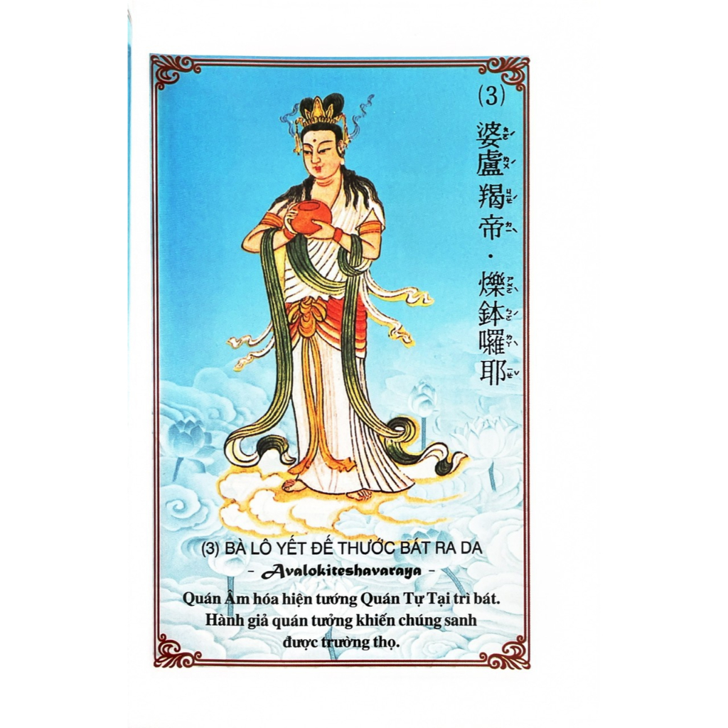Sách - Kinh Đại Bi Sám Pháp Đại Bi Tâm Đà Ra Ni