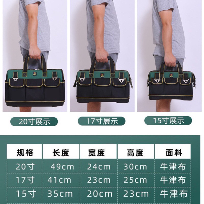 Hàng nội địa Trung Mẫu mới Túi đựng đồ nghề YILEQI đế đúc, chống nước