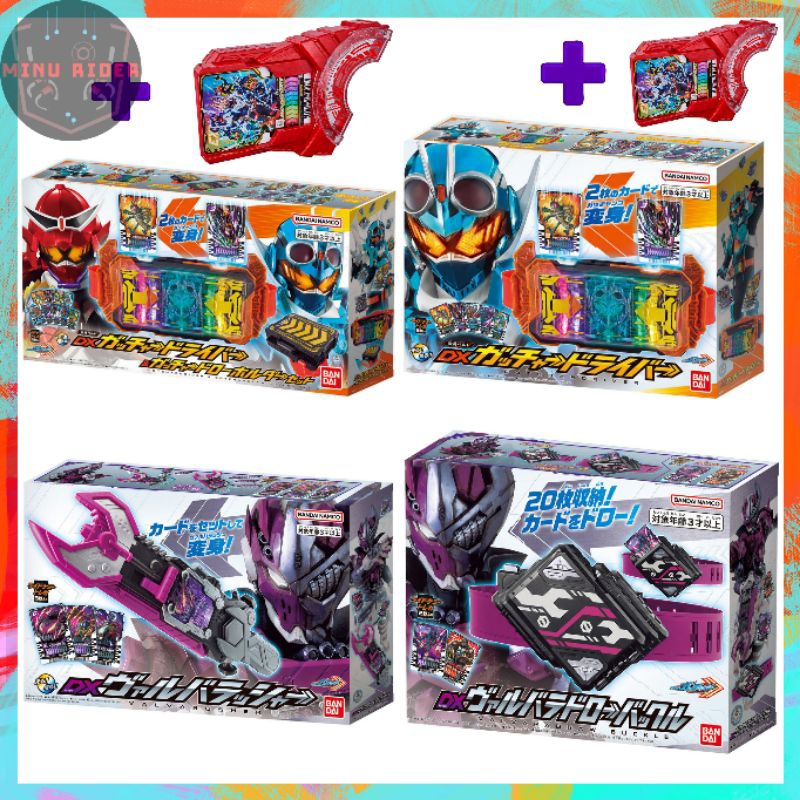 Đồ Chơi KamenRider Gotchard | Dx Gotchard Driver, Dx ValvaRusher, ValvaraDraw Buckle | New, FullBox