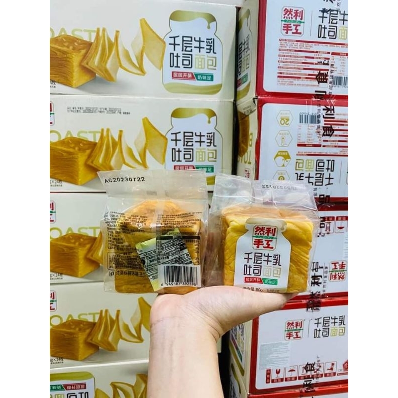 HCM Bánh sanwish nhiều lớp thơm sữa mini - bánh mì gối bơ sữa ngàn lớp Nhiên Lợi 80g