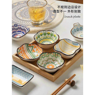 COMBO 6 CHIẾC CHÉN , BÁT SỨ NHẬT