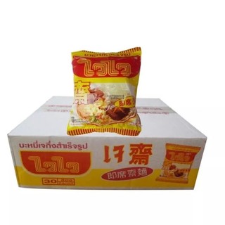 Thùng 30 gói mì Thái chay.