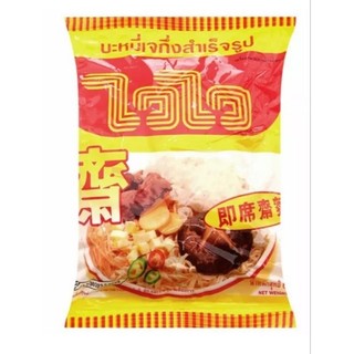 Thùng 30 gói mì Thái chay.