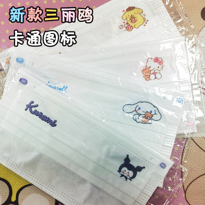 Khẩu trang hình họa tiết đơn giản nhẹ nhàng đáng yêu cute, vải lụa mềm mịn thoáng mát khi sử dụng