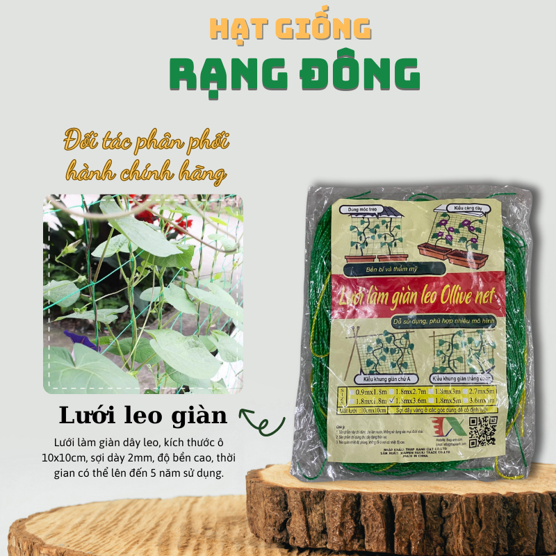 Lưới Leo Giàn Không Biên độ bền cao, cắt sẵn theo khổ - Hạt giống Rạng Đông