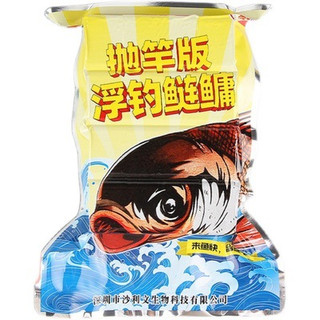 Mồi gạch câu cá mè túi xanh