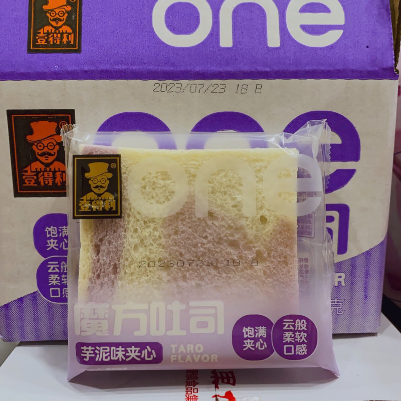 SIÊU HỜI 1 Hộp Sandwich One 400gr