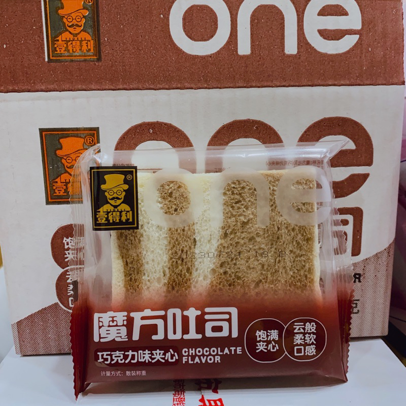 SIÊU HỜI 1 Hộp Sandwich One 400gr
