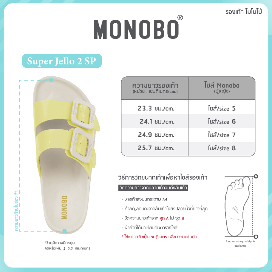 Dép Thái Lan Nữ MONOBO SUPER JELLO Hai Quai Ngang Đế Cao Nhập Khẩu