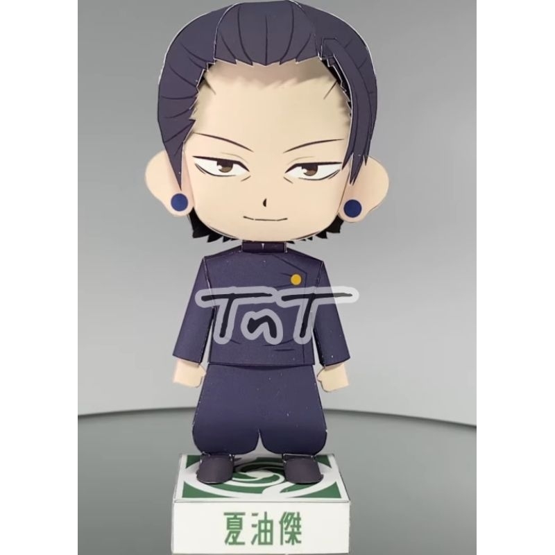 - Mô hình giấy Anime Chibi Suguru Geto