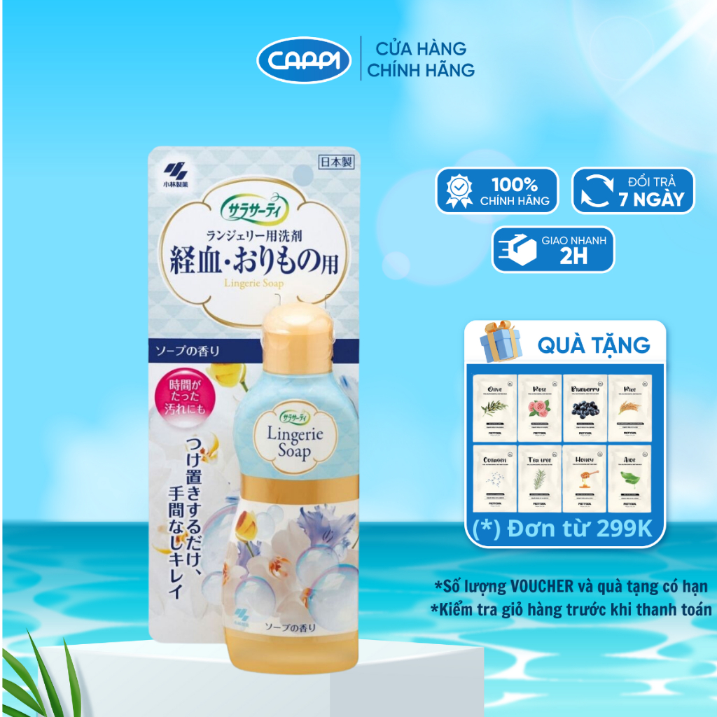 Nước giặt đồ lót Lingerie Soap Nhật Bản 120ml, nước giặt quần chip Nhật Bản 120ml