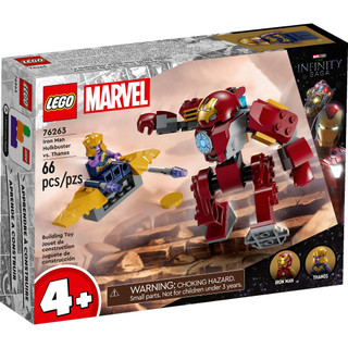 76263 Iego Super Heroes Marvel Iron Man Hulkbuster vs. Thanos - Đồ chơi lắp ráp Chiến giáp Hulkbuster vs. Thanos