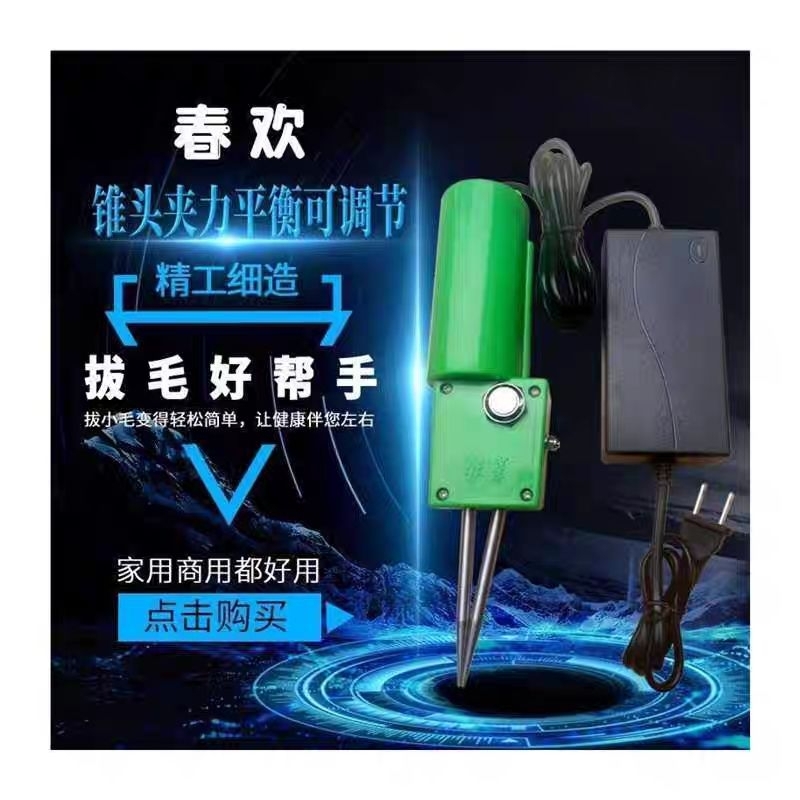 Máy nhổ lông vịt nội địa trung quốc đã cải tiến mới nhất 2023