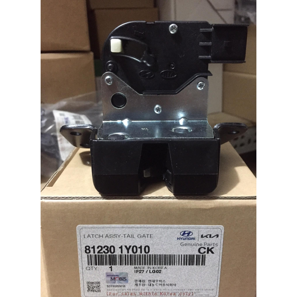 Khóa ngậm cửa hậu Morning 2012-2017