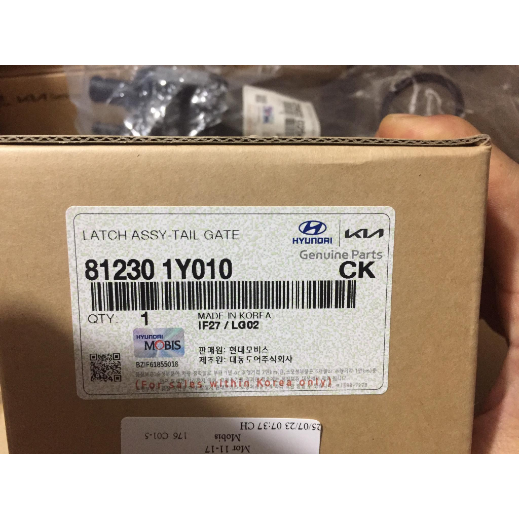 Khóa ngậm cửa hậu Morning 2012-2017