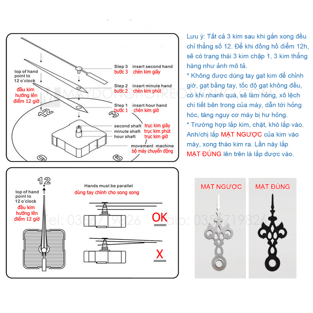 Máy đồng hồ treo tường giá rẻ - kim trôi