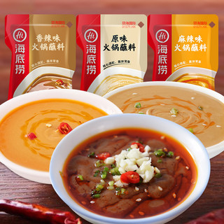 Sốt Chấm Lẩu Haidilao Không Cay