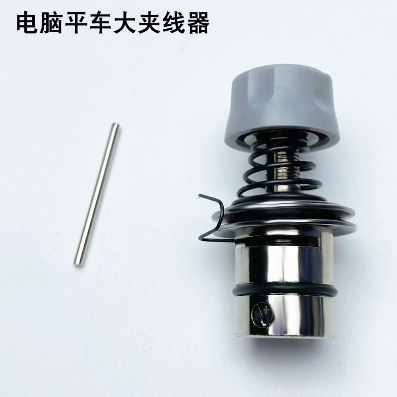 Tăng sông (Cụm đồng tiền) chỉnh chỉ máy may 1 kim Jack