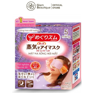 Mặt Nạ Xông Hơi Mắt MegRhythm Hương Oải Hương 5 Miếng/Hộp Glam Beautique