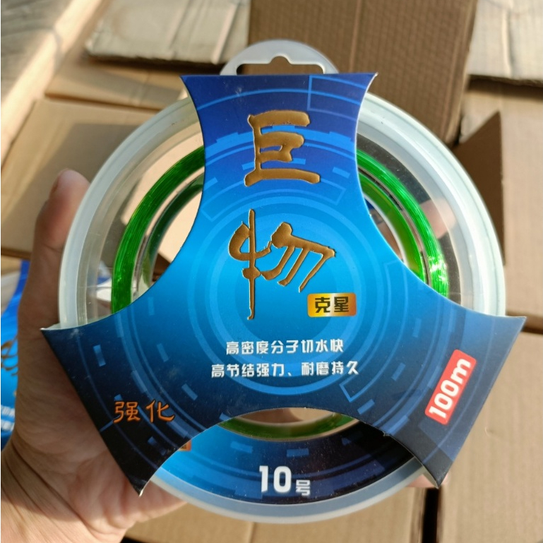 Cước Trục Thẻo Săn Hàng Tầm Long Cao Cấp