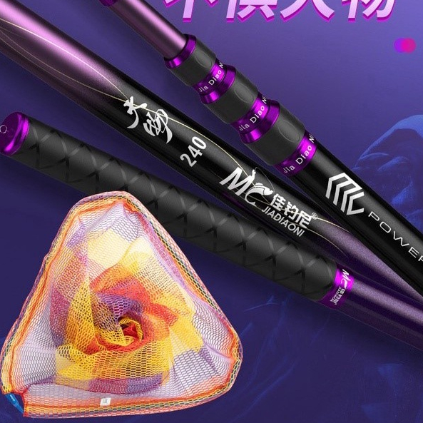 Cán Vợt Săn Hàng MC Tím - Cán MC 2M4 Và 3M