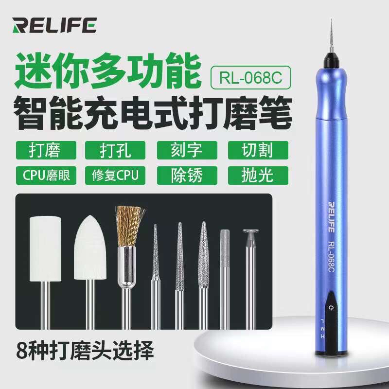 Máy mài tích hợp máy quấn keo RL-068C 8in1