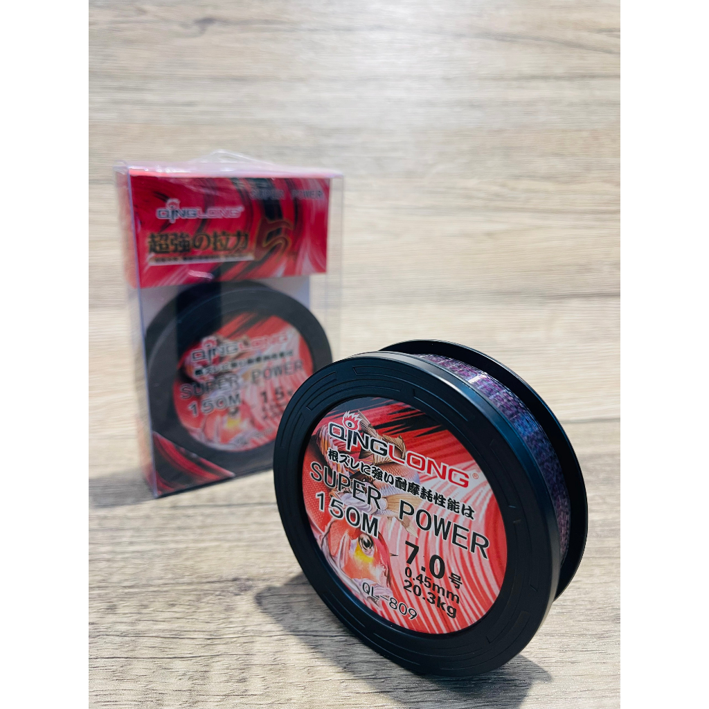Cước câu cá, dây câu Trục tàng hình Super Power Qinglong 150m