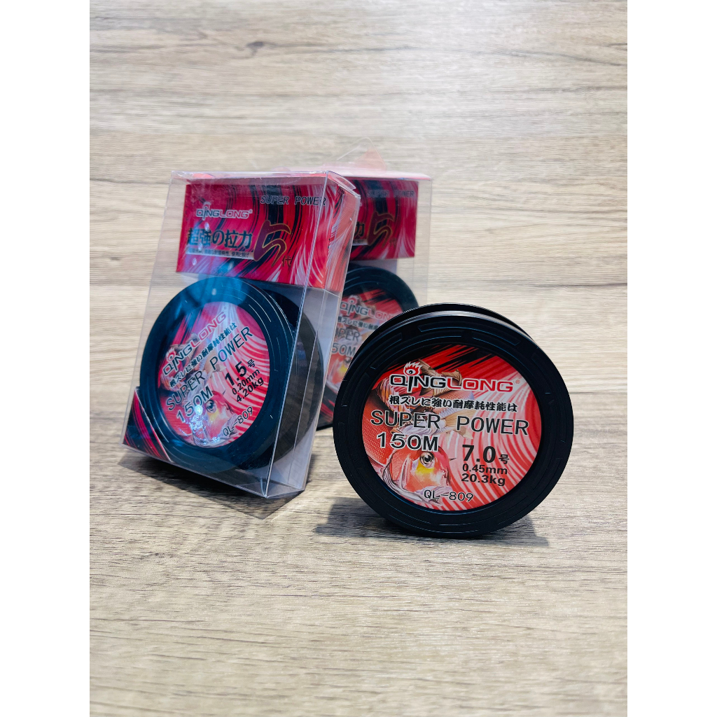 Cước câu cá, dây câu Trục tàng hình Super Power Qinglong 150m