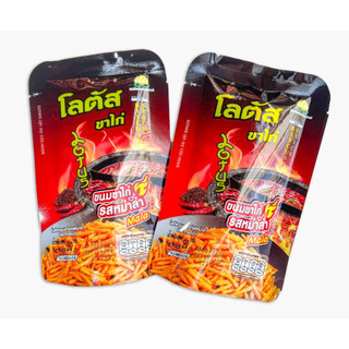 Bánh Que  Dorkbua 50g & 62g