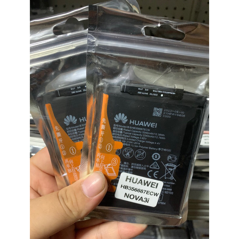 Pin xịn Nova2i/Nova3i