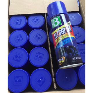 Nước Rửa Chế - Bình Xăng Con . Kim Phun