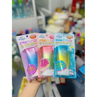 Kem Chống Nắng Skin Aqua Tone Up UV Essence SPF 50+ PA++++ 🤩 Hàng chuẩn Nhật
