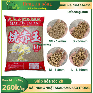Đất nung nhật Akadama cứng bao trong 14 lít trồng bonsai, sen đá, xương rồng