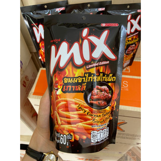 Sỉ bim bim mix thái giá rẻ
