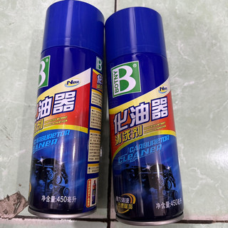 Nước Rửa Chế - Bình Xăng Con . Kim Phun
