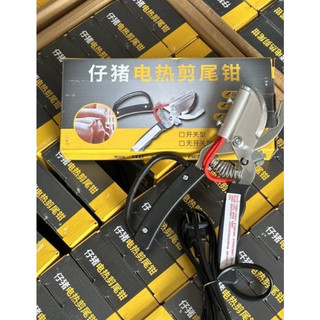Kìm cắt đuôi heo bằng điện
