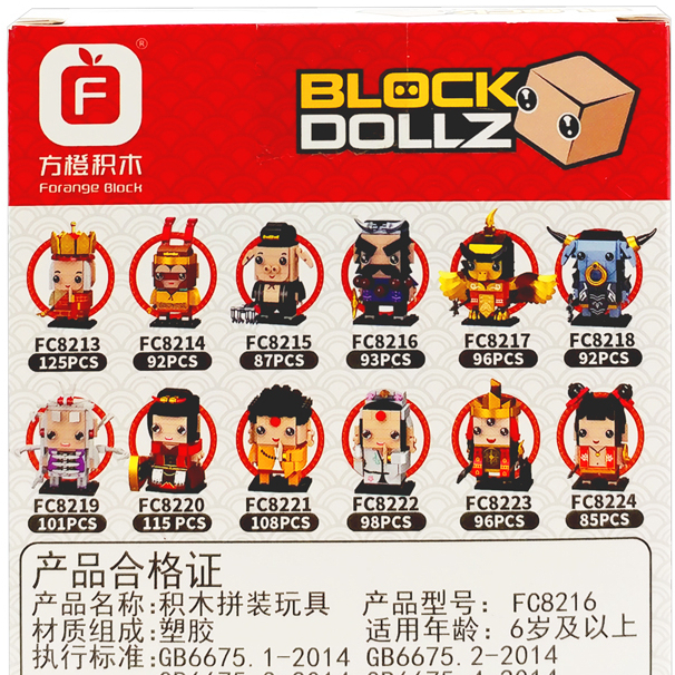 Đồ Chơi Lắp Ráp LEGO Mô Hình Nhân Vật Tây Du Ký