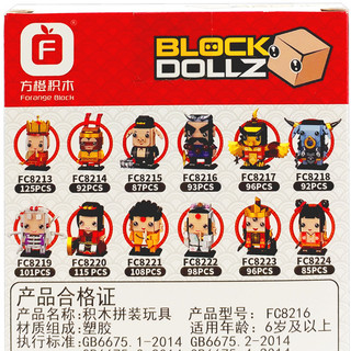 Đồ chơi lắp ráp lego mô hình nhân vật tây du ký