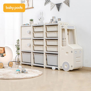 Tủ đựng đồ cho bé HOLLA cao cấp. Kệ đựng đồ chơi cho bé tiết kiệm không gian- Kiwi baby shop