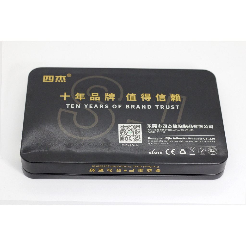 Keo OCA SJ 5.5 Inch  dùng ép màn hình điện thoại 6 Plus / 6S Plus cao cấp new zin