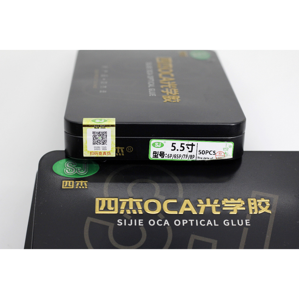 Keo OCA SJ 5.5 Inch  dùng ép màn hình điện thoại 6 Plus / 6S Plus cao cấp new zin