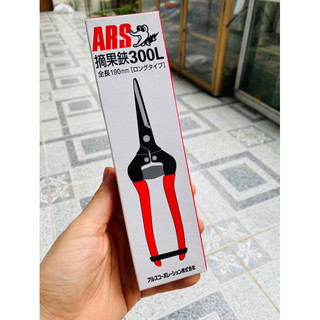 Kéo tỉa đa năng ars 300l xuất xứ nhật bản