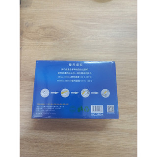 Giấy Ép Plastic CMND 130 mic - 160 mic - 200 mic