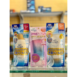 80g Kem Chống Nắng Skin Aqua Tone Up UV Essence SPF 50+ PA++++