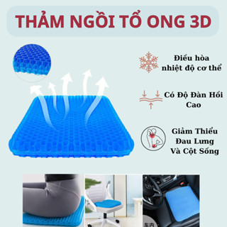 Đệm ngồi, Đệm lót ghế, Đệm lót mông 3D cao cấp, thoáng khí, không lo biến dạng - Nệm ngồi ghế văn phòng, ô tô