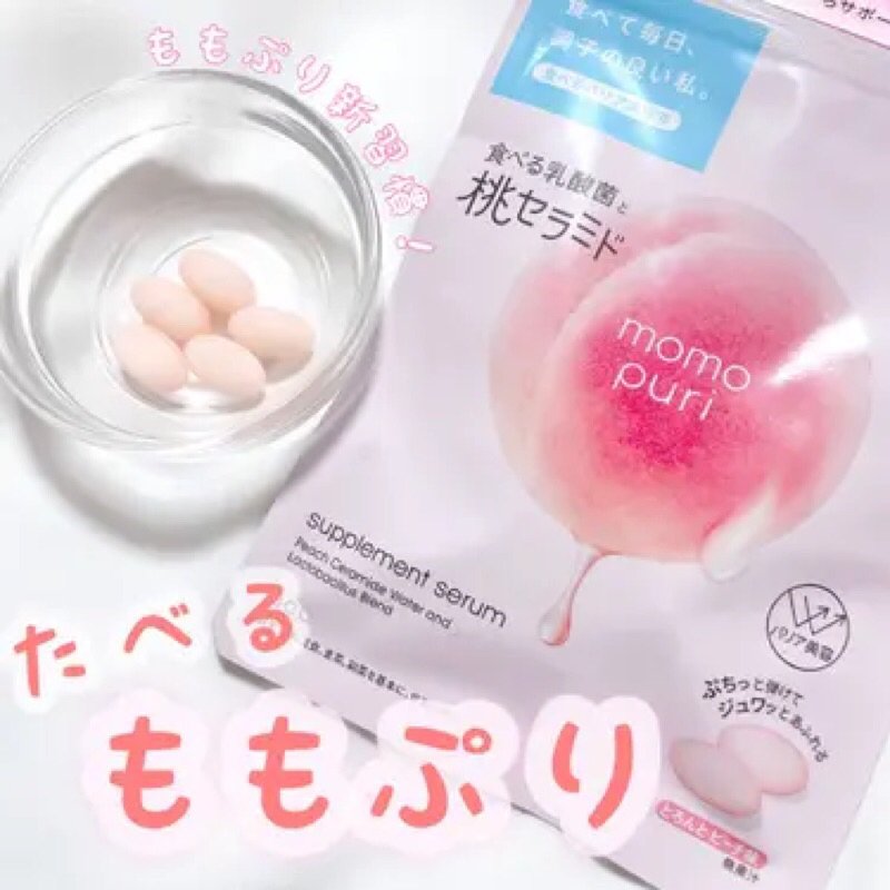 Viên Uống Cấp Nước BCL Momo Puri Hương Đào Nhật Bản Gói 20 Viên - Khóa Ẩm, Giúp Da Căng Bóng