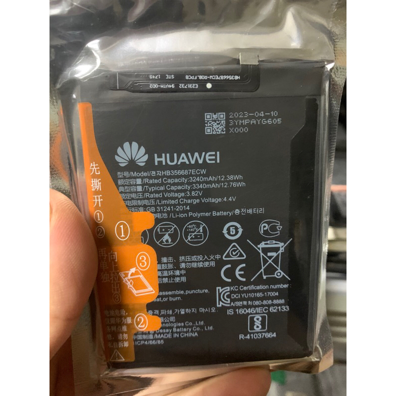 Pin xịn Nova2i/Nova3i